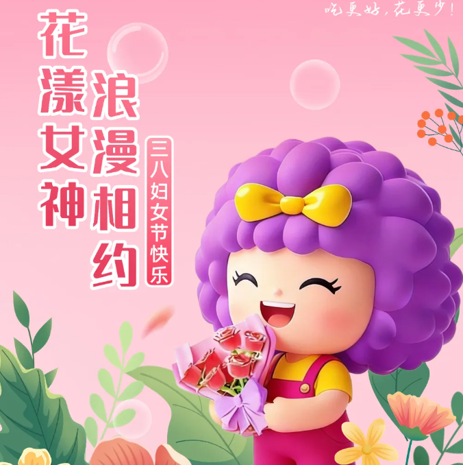 女神“价”到！锁味这波操作，我直接“锁”了！